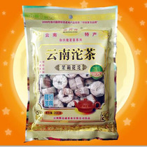 Mini-tuteo tea (buy 3 bags delivered 1) Yunnan and Xinglong jasmine flower tea 200 gr bags Puer jasmine flowers