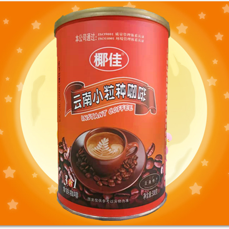 (Buy 3 groups to send a pot of this product) 300g * 2 cans of coconut coffee small grain seed instant three-in-one coffee