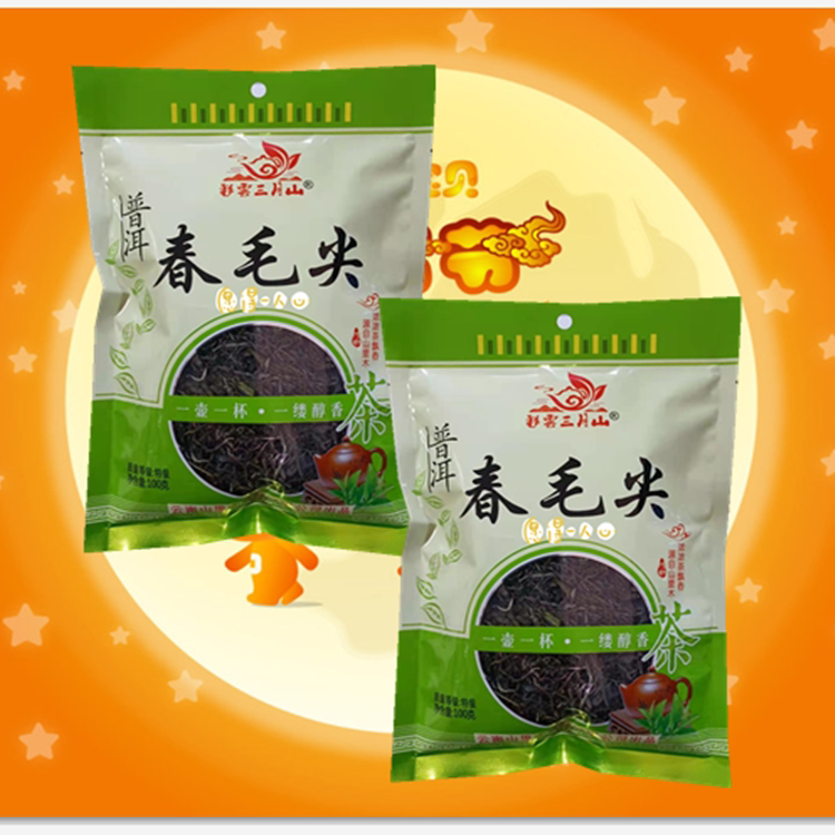 (Buy a bag to send a bag) 100 gr Yunnan Mountain rime wood spring hairy tip green tea tea raw tea loose tea