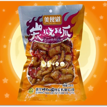 Food course chicken feet 228g * 4 bags of charcoal fried chicken feet snack food charcoal chicken chicken snacks