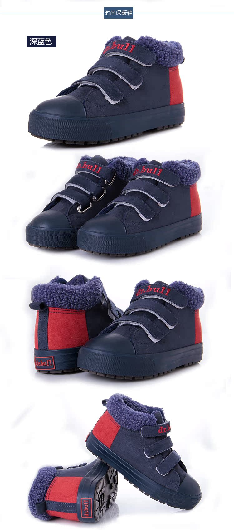 Chaussures hiver enfant en cuir DRBULL ronde pour hiver - semelle tendon - Ref 1043410 Image 33