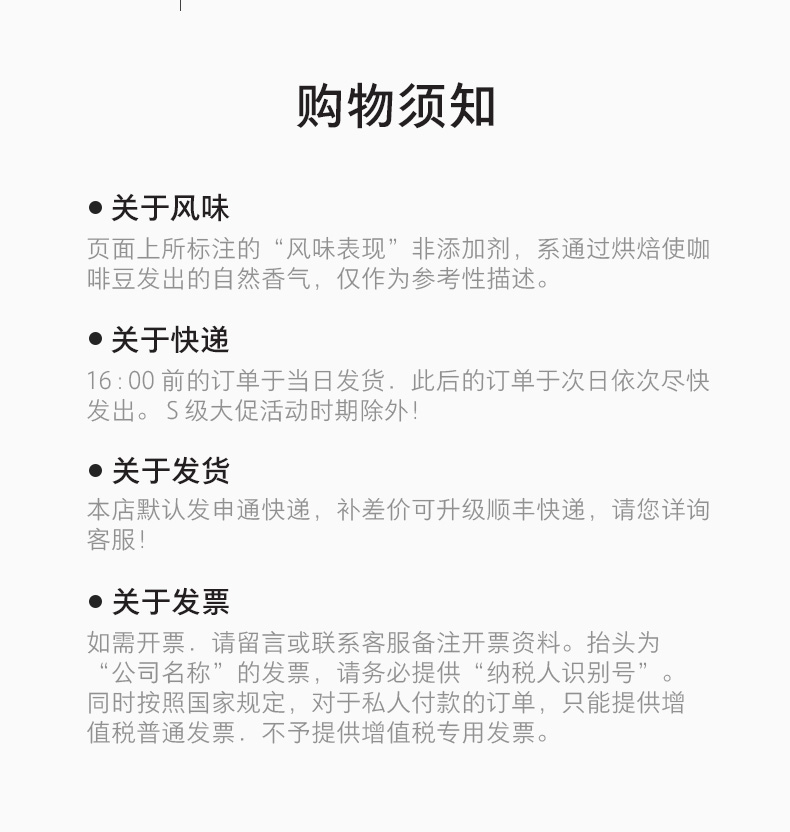 金米兰意式特浓I号挂耳咖啡经典