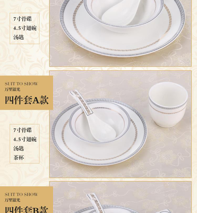 86M0陶瓷酒店餐具盘碗碟摆台餐具中餐会所饭店摆台苏菲碟骨碟翅碗-阿里巴巴
