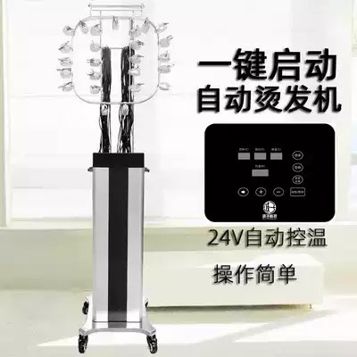 Aiwen system perm machine one-key setting temperature intelligent automatic perm machine Aidi will small thermal system perm machine