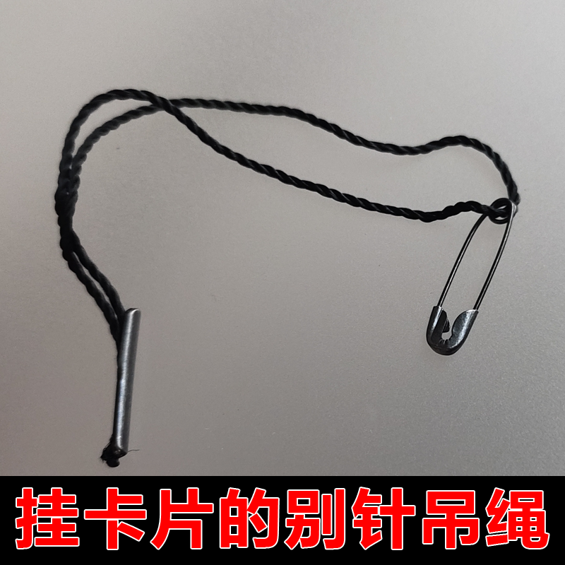Rope with tag Gold rope White rope Gourd pin Transparent hanging line tag rope card rope