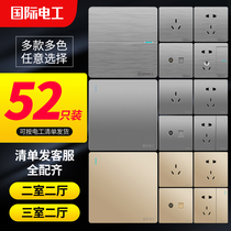 International electrician 86 type concealed wall switch socket panel Nordic gray one open with 5 five holes USB porous