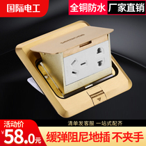 Slow-bounce slow-bounce ground socket All copper waterproof five-hole damping hidden household five-hole ground floor socket