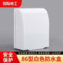 Switch socket panel waterproof box Elegant white 86 type toilet toilet splash cover Bathroom protective cover cover