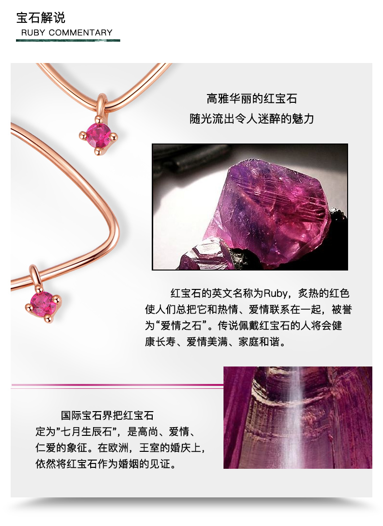明牌珠宝18K金耳钉 玫瑰金红宝石几何耳钉ColorCrush系列 FFH0019商品详情图