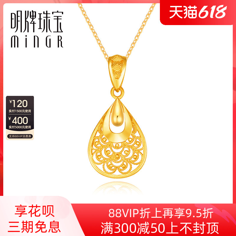 Mind-card jewellery foot gold drop flower pendant gold melon button item pendant knitted pendant girlfriend gift AFC0241