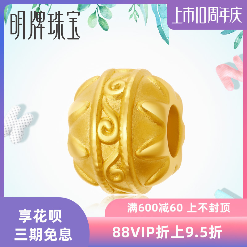 Ming brand jewelry gold 3D hard gold One Thousand and one Nights series fantasy magic ball pendant AFP0116 pricing