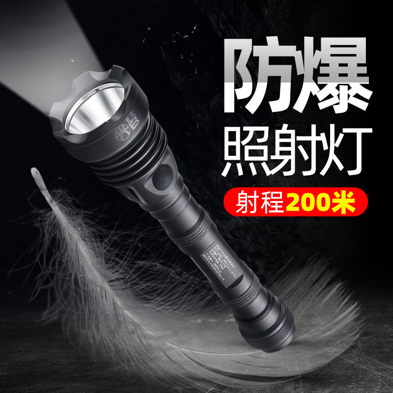 Eb8012 Flashlight Waterproof and Explosion-Proof Portable Searchlight Super Bright Led Electric Lithium Battery Suitable for Application Boat Coal Mine Factory
