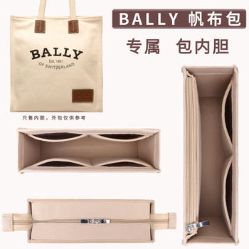Used for Bally Canvas Bag Inner Bag, Inner Pocket, Lining, Horizontal and Vertical Version, Tote Bag Support Type, Zipper, Lightweight