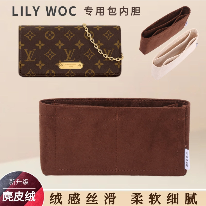 Suitable for Lv Lily Woc Inner Bag, Shoulder Bag, Underarm Crossbody Bag, Storage Inner Pocket, Bag Lining Modification, Lightweight