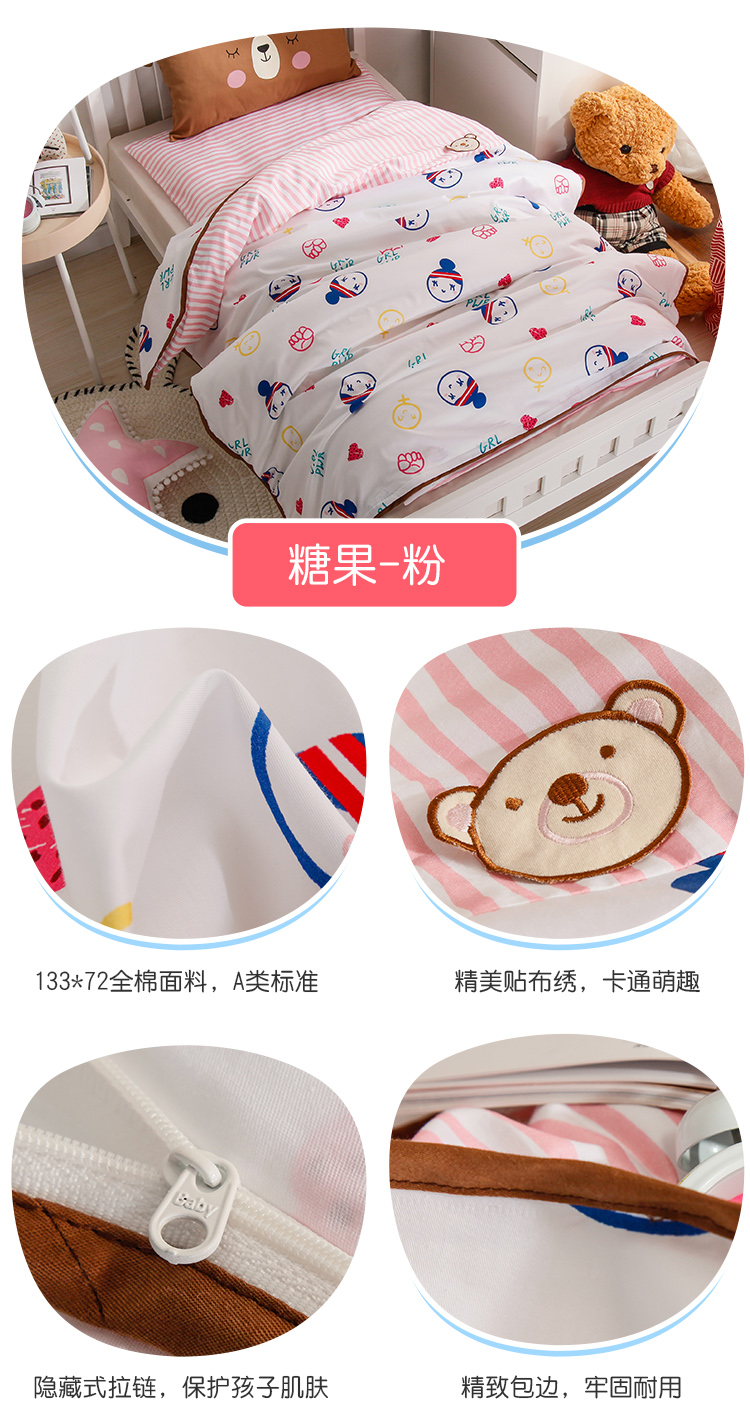 Ba mảnh trẻ em chăn vườn ươm lõi giấc ngủ ngắn có chứa một chăn bé nhỏ giường cũi nhập hàng Liu Jiantao - Bộ đồ giường trẻ em 	chăn ga gối cho bé sơ sinh