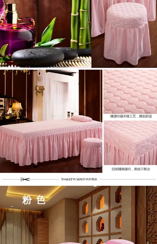 Mới bốn mùa phổ quát làm đẹp giường bốn mảnh thẩm mỹ viện massage giường trải giường bông đẹp