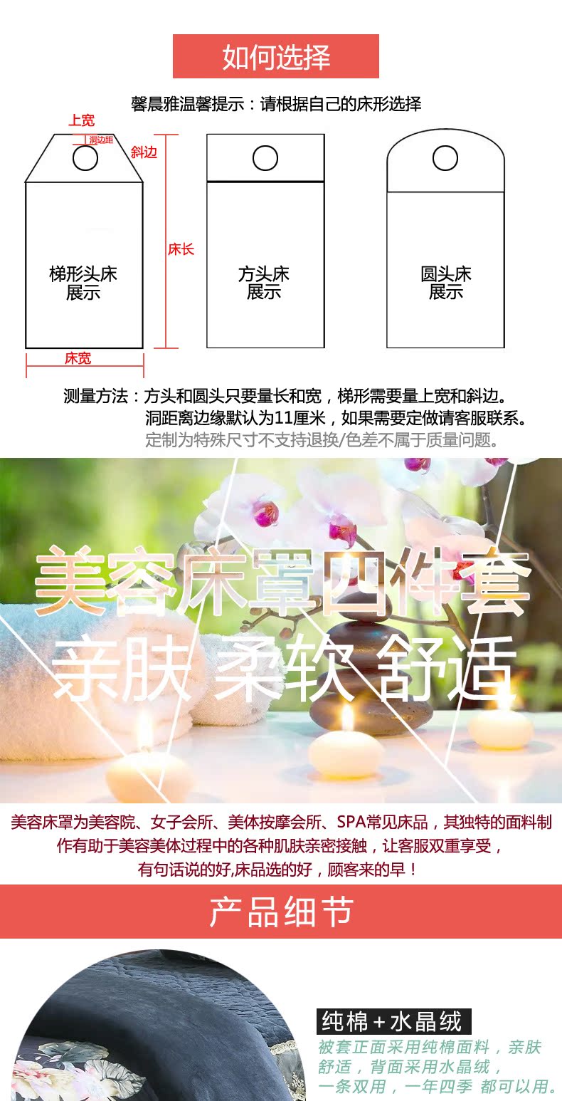Mùa thu và mùa đông vẻ đẹp trải giường bốn bộ nhung pha lê dày lông cừu san hô bao gồm vẻ đẹp thẩm mỹ viện SPA quilted massage trải giường bộ ga giường spa