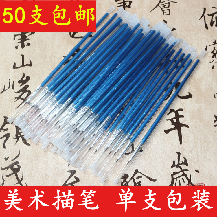 Tube Packing Nylon Tickles Pen Sketch Side Pen Meme Sketching Thread Pen Watercolor water Pink Digital oil painting Fine writing brush