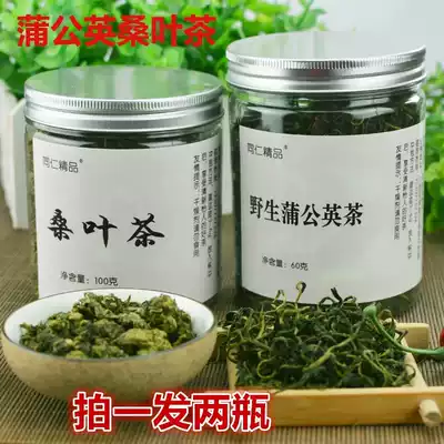 Mulberry Leaf tea Wild natural Premium Tongrentang combination Dandelion Mulberry Leaf Tea after frost