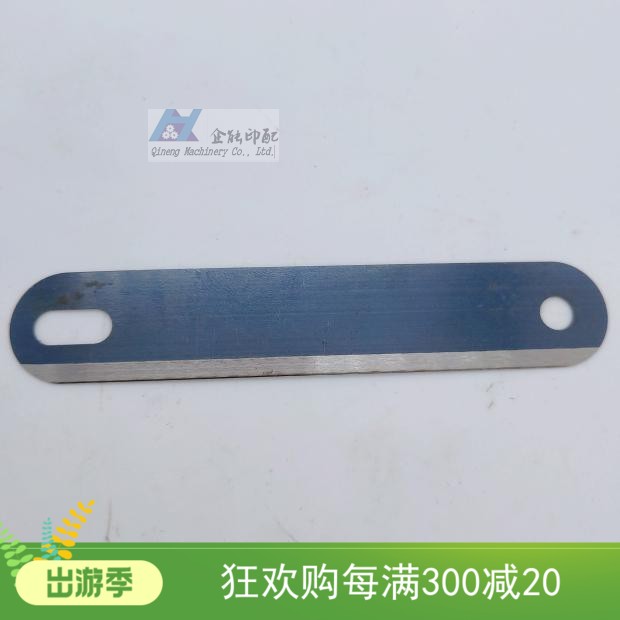 Xinjiafu laminating machine chain blade blade blade cutting knife changhua zhuo peritoneal machine import chain blade cutting paper film cutting