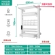 70_50 Luxury White Left Support Mijia Control Control