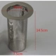 R49-90 Tube/100 Tube 7,5*14,5 см