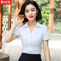 professional white shirt women's short sleeve shirt bank workwear summer slim v-neck top Minsheng bank work clothes