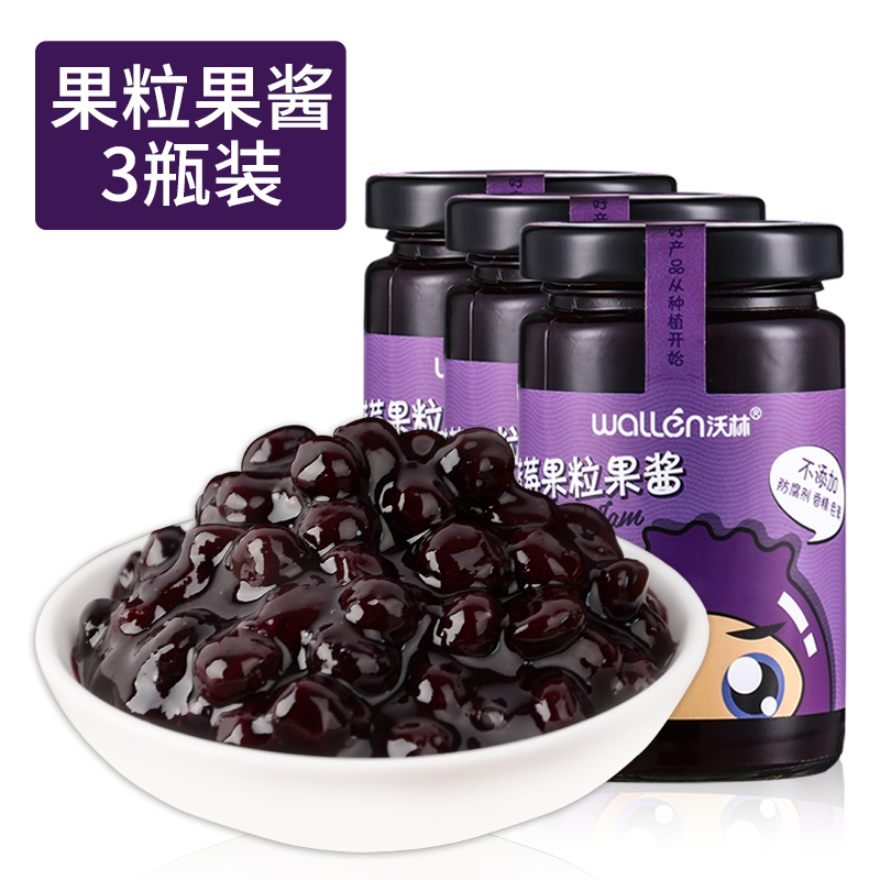 wallen volin blueberry jam jam jam bread coated bread sandwich large grain jam 180g * 3 bottles