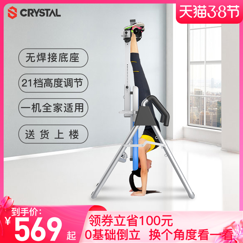 Small inverted machine Home fitness upside down stretch artifact upside down lumbar cervical assist increase yoga equipment