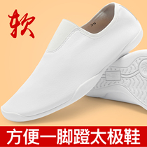 Large Braids One Foot Pedal Casual Tai Chi Shoes Womens Bull Gluten Bottom Genuine Leather Taijiquan Shoes Men Martial Arts Practice Kung Fu Shoes