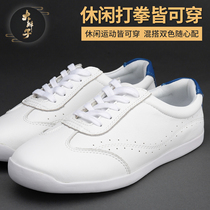 Big Braids Tai Chi Shoes Womens Bull Gluten Bottom Soft Bull Leather Martial Arts Little White Shoes Genuine Leather Taijiquan Sneakers Practice Shoes Men