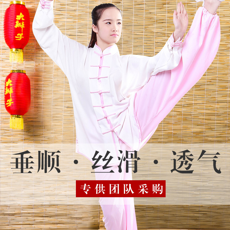 Tai Chi Suit Women's Dress Spring Summer 2022 New Martial Arts Competition Suit Chinese Wind Men's Taijiquan Qianqi Flagship Store