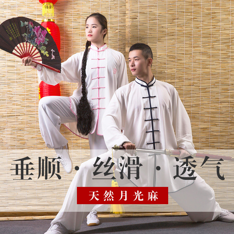 Big Braid Moon Light Numbness Taiji Clothes Spring Summer Taijiquan Summer Taijiquan Costume men and women's new body embroidery performance clothes