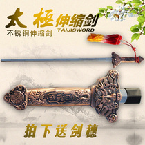 Large Braid Telescopic Sword Stainless Steel Taipole Sword Men And Women Fitness Morning Practice Sword Folding Sword Martial Arts Performance Soft Sword