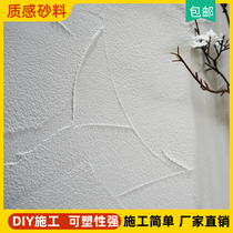 White texture sand texture paint Indoor and outdoor bed and breakfast Nordic style clothing store wall background scraping sand art paint