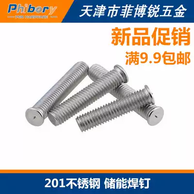 Energy storage welding nails 201 stainless steel welding screws spot welding screws M3M4M5M6M8M10 factory direct sales