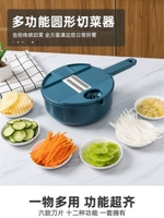 Douyin Wire Cutter Home -Function Slice Slice Карточный шелковый артефакт -вытягивающий планарь. Кухонные принадлежности небольшой инструмент
