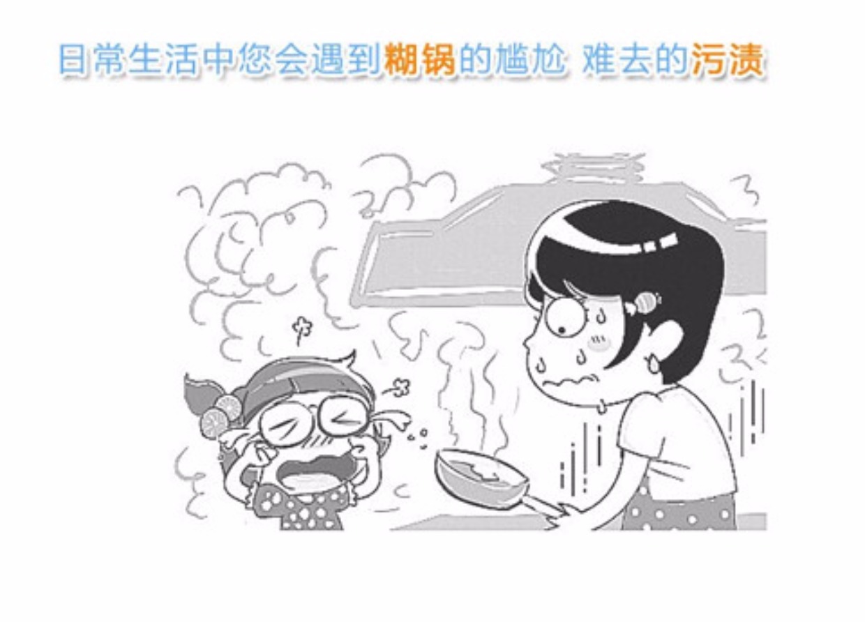 Nhà sáng tạo, nhu yếu phẩm hàng ngày, cửa hàng bách hóa, nhà bếp, lau ma thuật đa năng, bọt biển cát mịn, đồ dùng nhà bếp, quà tặng sáng tạo - Thiết bị sân khấu đèn led nháy theo âm thanh