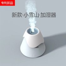 New Creative Snow Mountain USB Humidifier Mini Spray Steam Face Machine Office Vehicle Vehicle Mount Humidifier