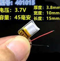  401119 401015 401020 401025 401030 Bluetooth headset Polymer lithium battery 3 7 volts