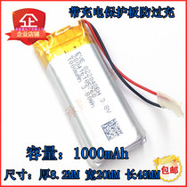  822048 Suitable for farting insects MC600 car Karaoke microphone MC102 microphone lithium battery 802050