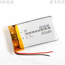  602540 polymer lithium battery 600 mAh 3 7v Bluetooth speaker Driving recorder Built-in 4 2v battery cell