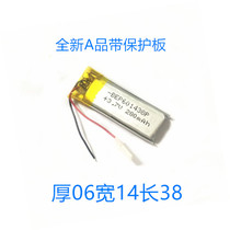  3 7V polymer lithium battery 061438 601438 Camera pen Voice recorder Bluetooth battery