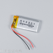  High temperature resistant 502040 driving recorder gosafe 560 Kailide c320 polymer lithium battery 3 7v
