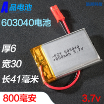  503040 Knowledge garden T8 Candy Rabbit S1 Keyobi Childrens early education story machine Polymer lithium battery 3 7v