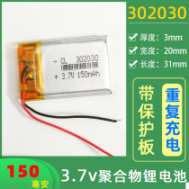  402030 polymer line DOD driving recorder HP360W lithium battery 3 7V volt lithium battery cell LS388W