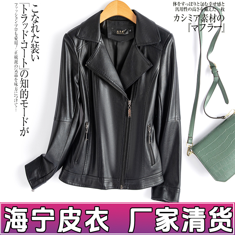 Haining Leather Jacket for Women, Short Korean Style, Slim Fit, Stylish, Slimming Leather Jacket, Biker Jacket, Outerwear, 2025 Autumn New Fashion Trend Haining Leather Jacket for Women, Short Korean Style, Slim Fit, Stylish, Slimming Leather Jacket, Biker Jacket, Outerwear, 2025 Autumn New Fashion Trend