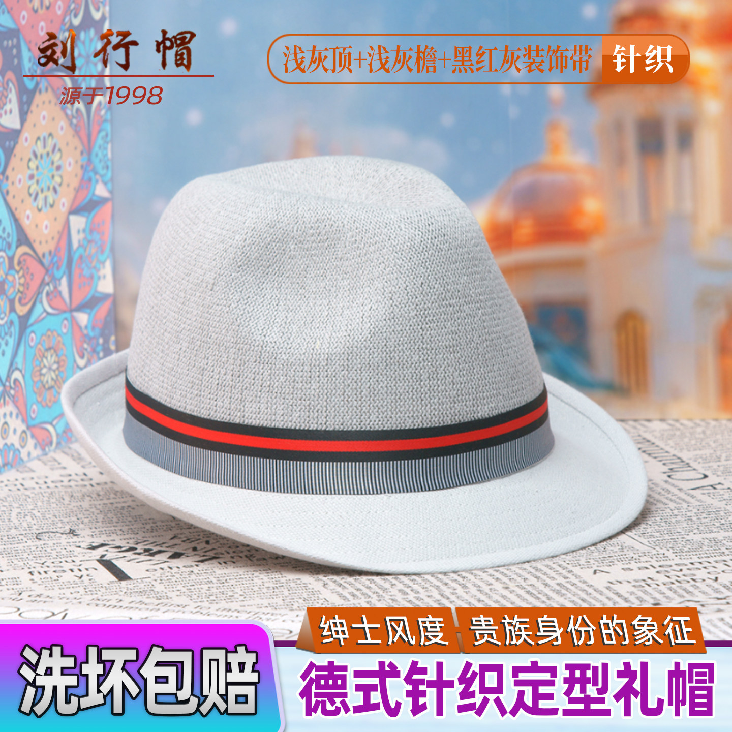 英式礼帽男- 抖音, image size:1440x1440