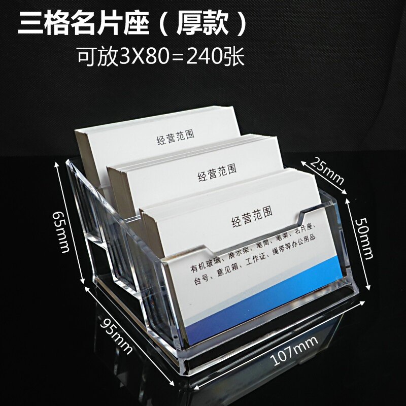 Desktop Trig Name Sheet Box Creativity Fourg Business Card Shelf Card Exhibition Supplies Acrylic Transparent Octag Business Card Holder