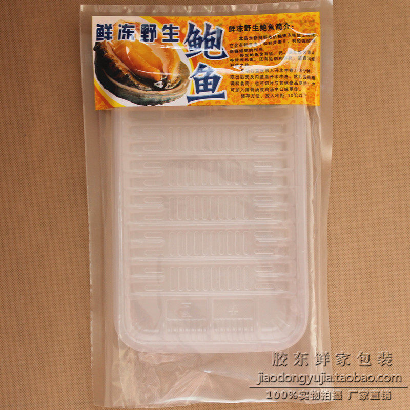 High pressure ready-to-eat abalone packaging bag one pound frozen ready-to-eat vacuum packaging bag with treachery wholesale custom